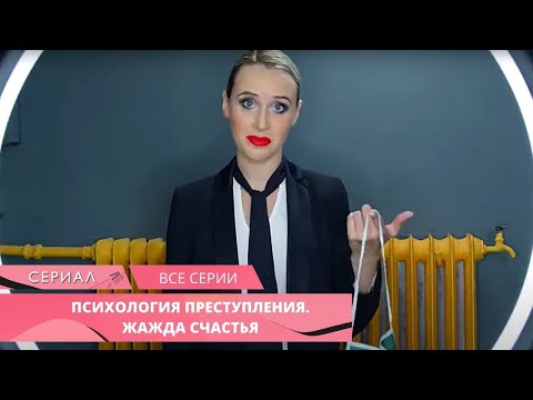 Сериалы по книгам татьяны устиновой смотреть онлайн