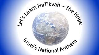 HaTikvah  Let's Learn Israel's National Anthem