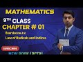 Law of Radicals and Indices/9th mathematics New book/all boards.