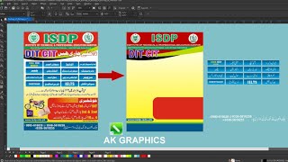 Professional DIT/CIT Admission Poster Design | CorelDRAW Full Tutorial