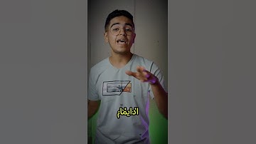 الفرق بين id و class في HTML 👨‍💻 | لازم تفهم ده قبل ما تكمل برمجة! #shorts