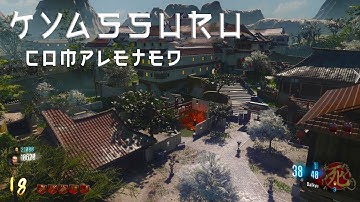 KYASSURU (Map Completed) Call of Duty Zombies