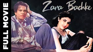 Zara Bachke (1959) - SuperHit Romantic Movie | ज़रा बचके | Suresh, Nanda,Johny Walker, Shammi.