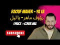 Raouf Maher Ya Lil LYRICS COVER MIX رؤوف ماهر يا ليل Raouf Maher Ya Lil LYRICS COVER MIX رؤوف ماهر يا ليل