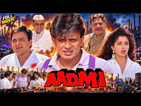 Aadmi Full Hindi Movie HD | Mithun Chakraborty, Gautami, Paresh Rawal | Blockbuster Hindi Movie