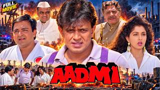 Aadmi Full Hindi Movie HD | Mithun Chakraborty, Gautami, Paresh Rawal | Blockbuster Hindi Movie