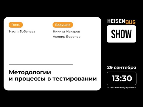 Видео: Что такое модульное тестирование в мэйнфреймах?