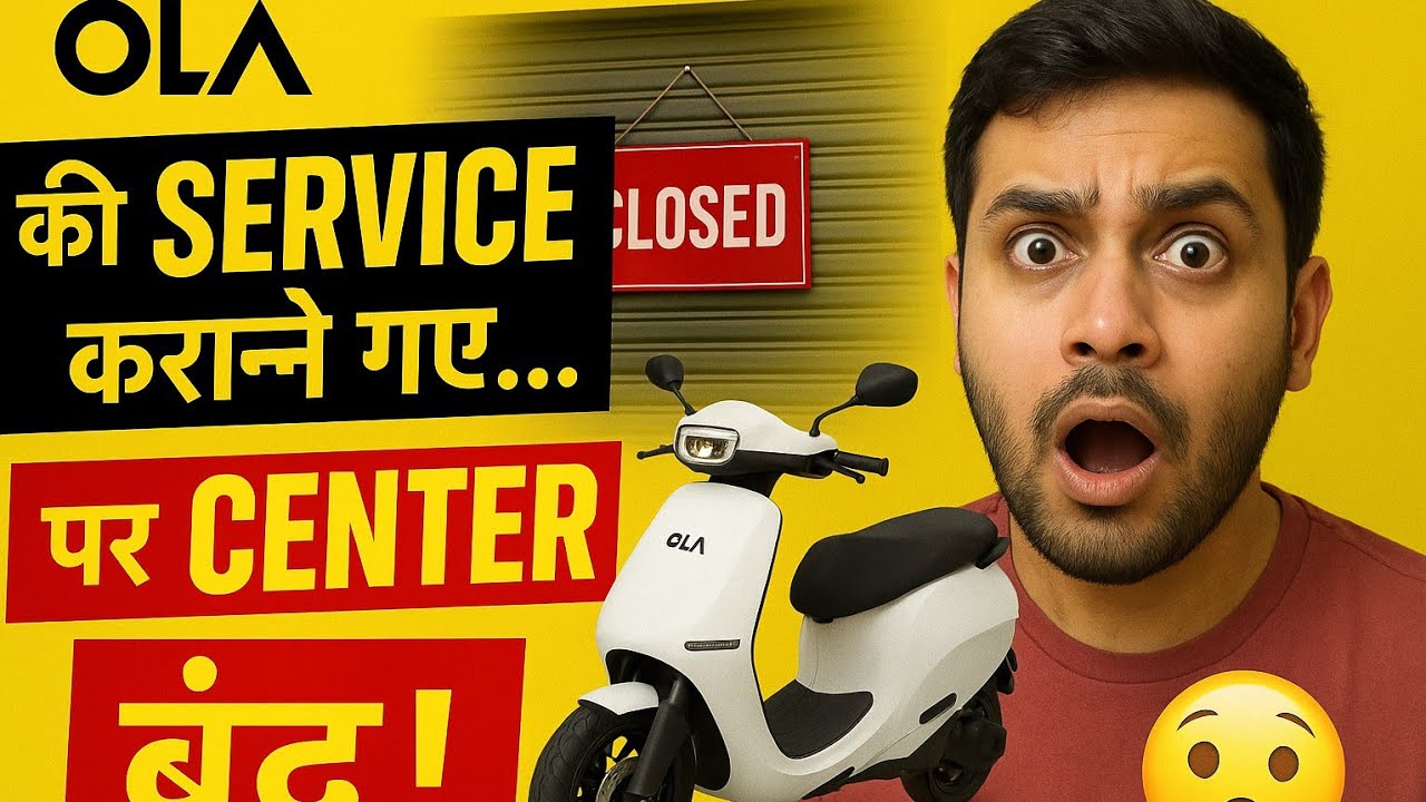 Ola Service ka Experience:Center Band Aur Hum Hairaan! Service Karane GayaService Center Hi Closed😅 