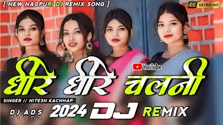 Dheere Dheere Chalni Toy New Dj Nagpuri Song 2024 (Singer Nitesh Kachhap) Dj Amit Dj Dalchan Dj Same