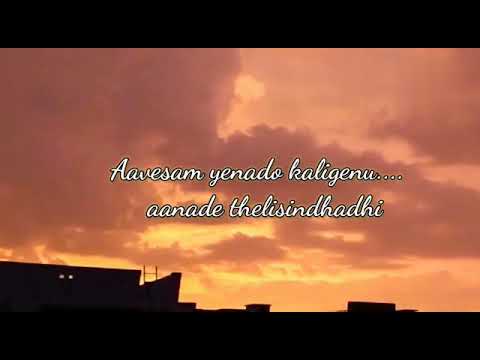 Aakasam yenatidho song lyrics  Dont miss 