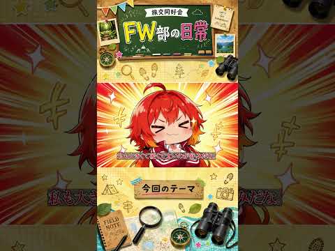 大きくて、硬くて、太い人 #shorts