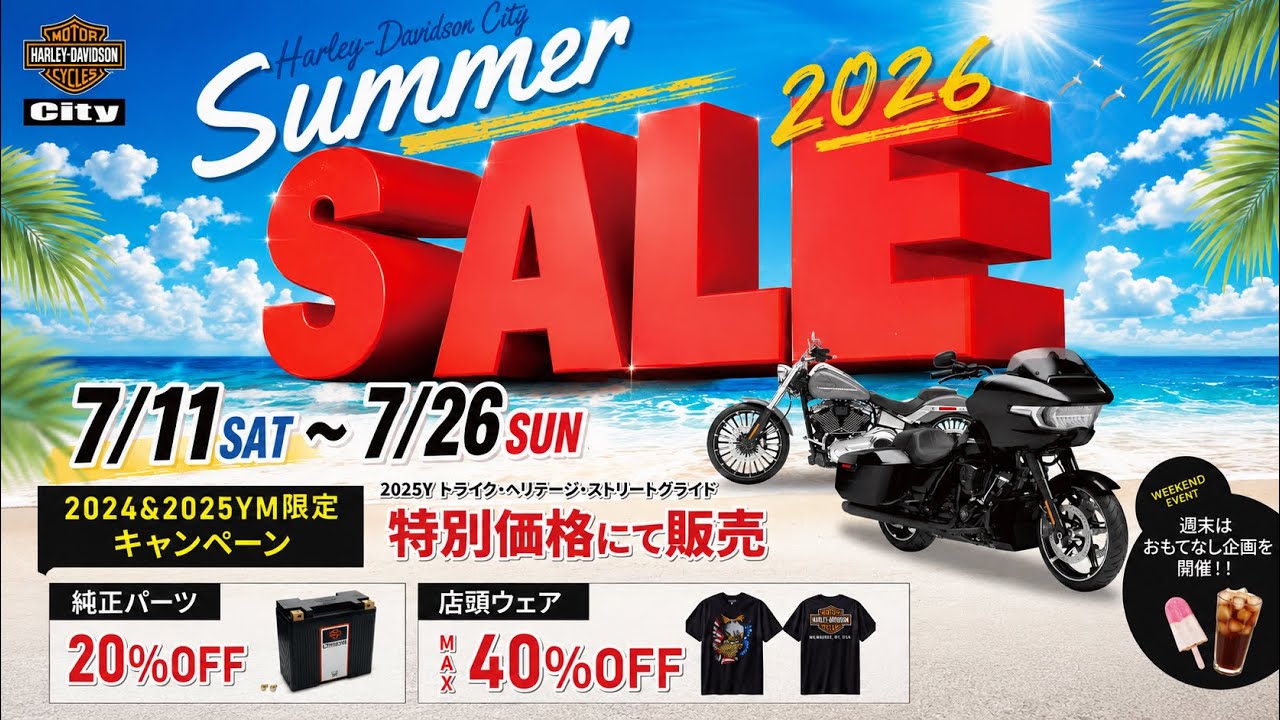 fxlrst 値引き交渉も致します It's Summer!] Summer Sale Deals at the Kawagoe Store [Big Reveal