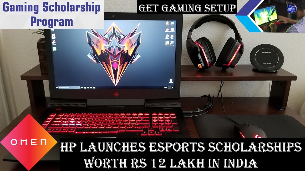 HP launches esports scholarships worth Rs 12 lakh in India | HP Scholarship | HP Omen fanfest 2020
