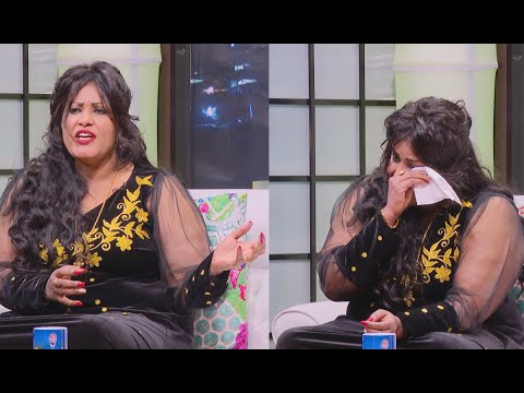 Seifu On EBS ልጄን ቃልዬን የምገልፅበት ቃል የለኝም አርቲስት ዝናሽ ውቤ