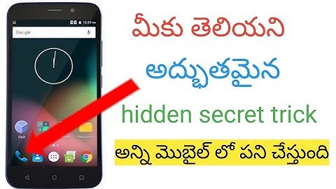 Wow! Amazing secret call trick nobody knows 2018//in Telugu// by Santhosh tutor// 🤔🤔🤔🤔
