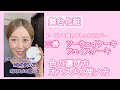 【舞台メイク】ドーランを使わない舞台メイク　三善ツーウェイケーキ　フェイスケーキの使い方　色の選び方　ベースメイク