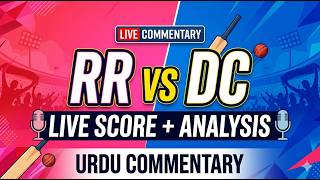 RR vs GT LIVE 🔴 Hindi Urdu Commentary IPL Match