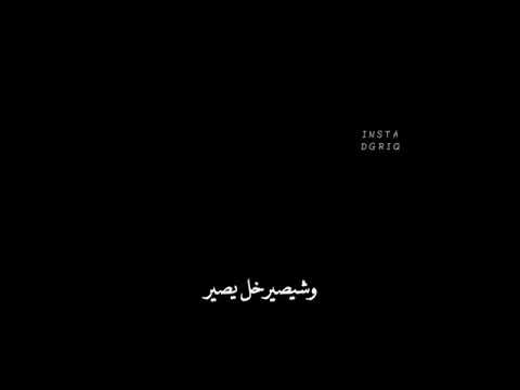 وكون تبقى وياي