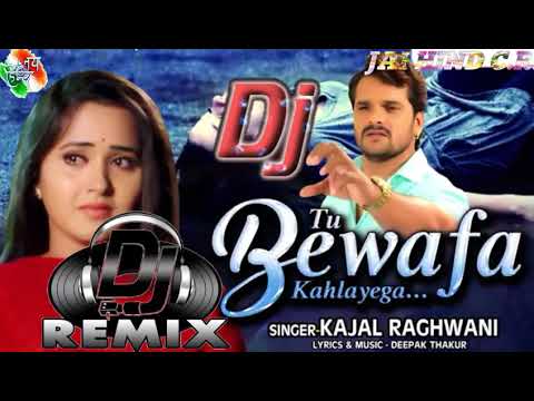Bewafa Bewafa