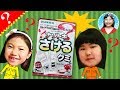 【謎解き】大人でも難しいさけるグミのなぞに挑戦！　小学生にとけるかな？