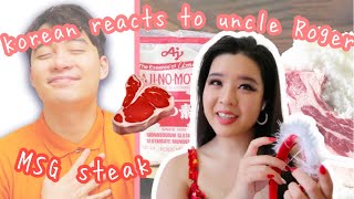 Korean reacts to Uncle Roger React to MSG Dry Aged Steak (Guga Foods)