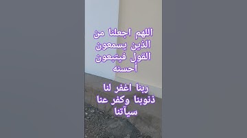 آيات بينات من الذكر الحكيم #explore #quran #قران #قرانكريم #القرآن_الكريم