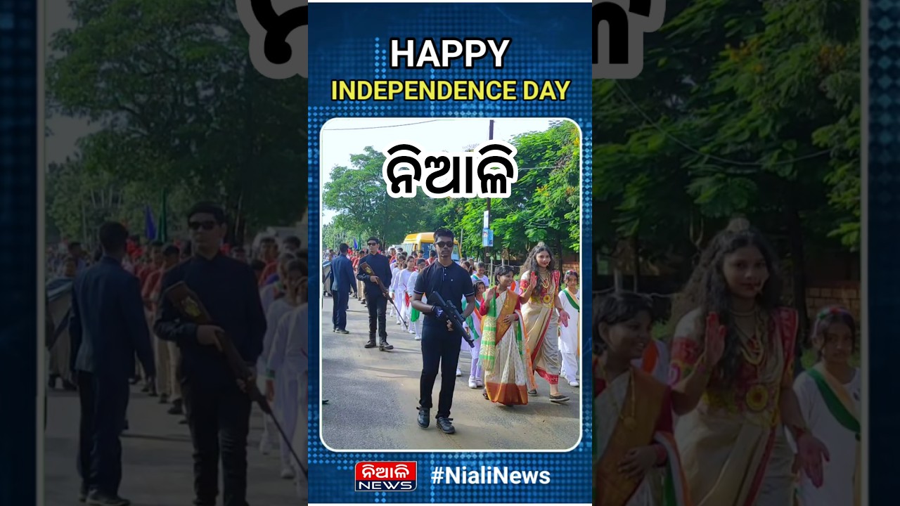 Independence day celebration @Niali