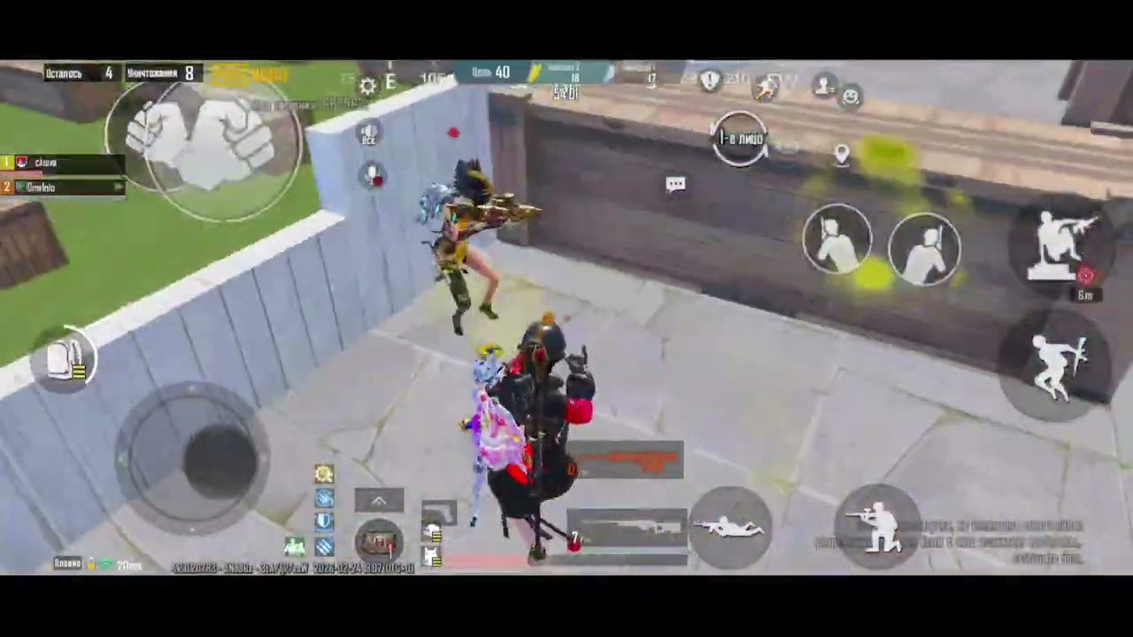 25 февраля 2026 г.