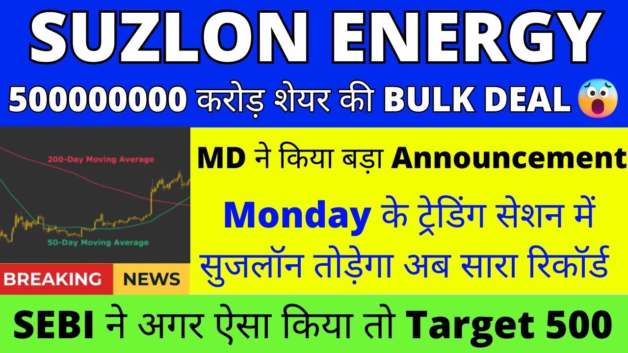 Suzlon Energy Latest News Suzlon Q2 Results 2023 Suzlon Energy suzlon-energy-latest-news-suzlon-q2-results-2023-suzlon-energy