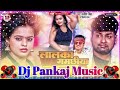 New song bhojpuri dj pankaj music maharajganj i love you  dm siwan bihar 2023