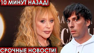 Срочные новости! чп Галкин, Пугачева