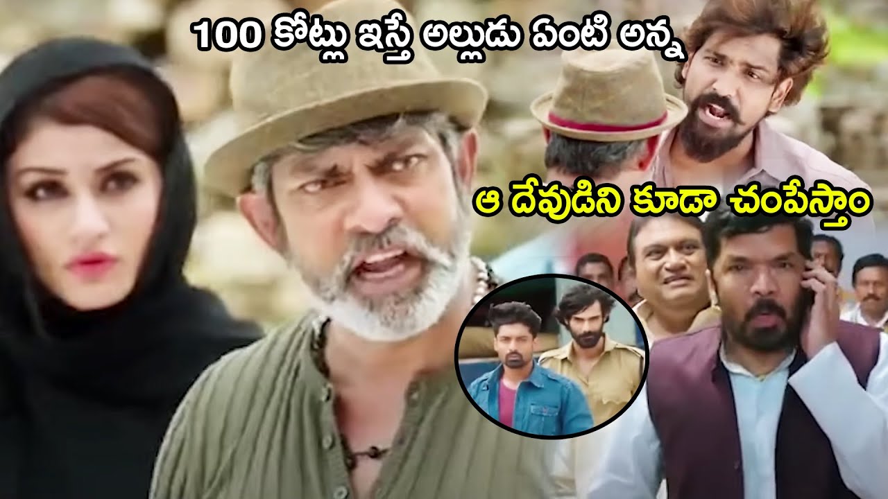 ISM Movie Super Hit Fighting Climax Scene || Jagapathi Babu || Posani Murali Krishna || Multiplex