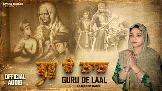 Download Lagu GURU DE LAAL - SANDEEP KAUR | CAVIAR CHORDS | 2024 MP3