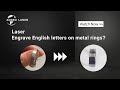 Laser Engrave English letters on metal rings? - Laser engraving machine -AOGEO LASER