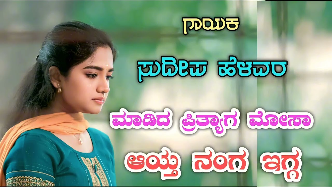 🎤𝘀𝘂𝗱𝗲𝗲𝗽 𝗵𝗲𝗹𝗮𝘃𝗮𝗿 💥 𝗻𝗲𝘄 𝗝𝗮𝗻𝗮𝗽𝗮𝗱𝗮 𝘀𝗼𝗻𝗴❣️𝗨𝗸 𝗷𝗮𝗻𝗮𝗽𝗮𝗱 𝗳𝗲𝗲𝗹𝗶𝗻𝗴 𝘀𝗼𝗻𝗴 💕 𝗻𝗲𝘄 𝗹𝗼𝘃𝗲 𝗷𝗮𝗻𝗮𝗽𝗮𝗱 𝘀𝗼𝗻𝗴 𝘀𝘂𝗱𝗲𝗲𝗽 𝗵𝗲𝗹𝗮𝘃𝗮𝗿😍