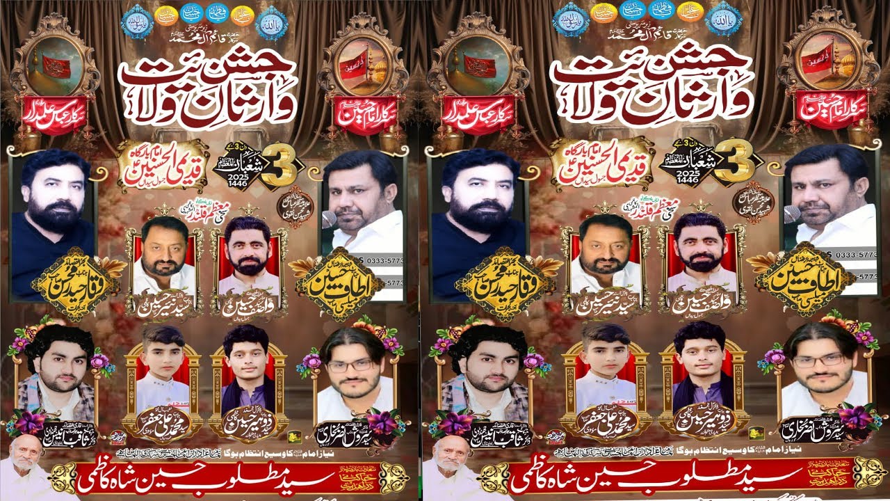 Live Jashan Pak 3 Shaban 2025 Qadeeme Amqam barga Al Hassnean Jasool Syedan Gt Road Mandra