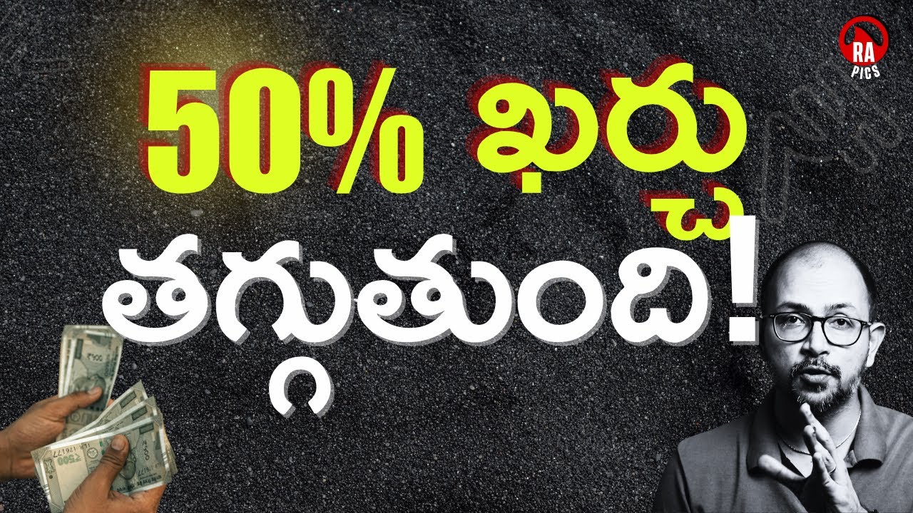 💰ఇలా చాలా డబ్బు save చేయచ్చు | How to Save Money in telugu | Rapics Telugu