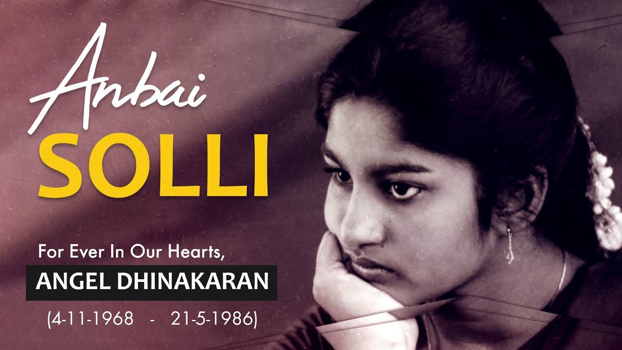 Anbai Solli   Tamil Song For The Remembrance of Angel Dhinakaran