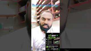 #MedicalStrike #DoctorsStrike #HospitalNews #BreakingNews #Viral #Trending #Healthcare #DoctorLife #