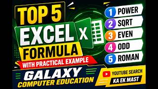 Excel Formula Tutorial in Hindi | Power, SQRT, EVEN, ODD, ROMAN
