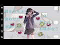 舌舐めずり、秘蜜のごちそう / 卯花ロク ft.初音ミク