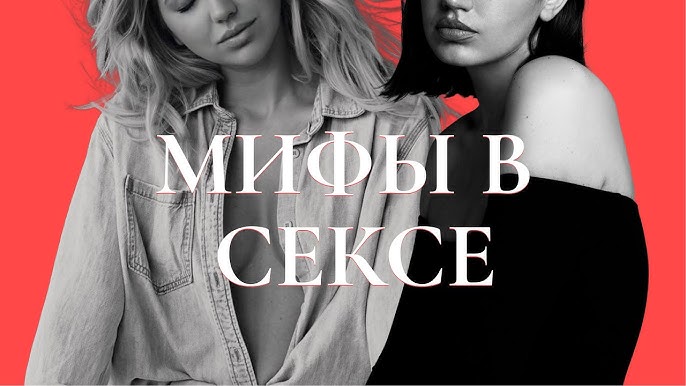 Все Позы в Сексе (более ) + Картинки, Названия и Описания Все Позы в Сексе (более ) + Картинки, Названия и Описания