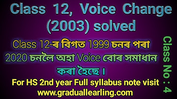 Voice Change for HS 2nd year 2003_HS 2nd Year -ৰ 1999 to 2020 চনলৈ থকা Voice বোৰ সমাধান কৰা হৈছে ।