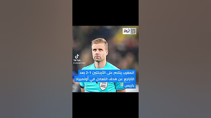 المغرب ينتصر على الأرجنتين 2-1 بعد التراجع عن هدف التعادل في أولمبياد باريس
