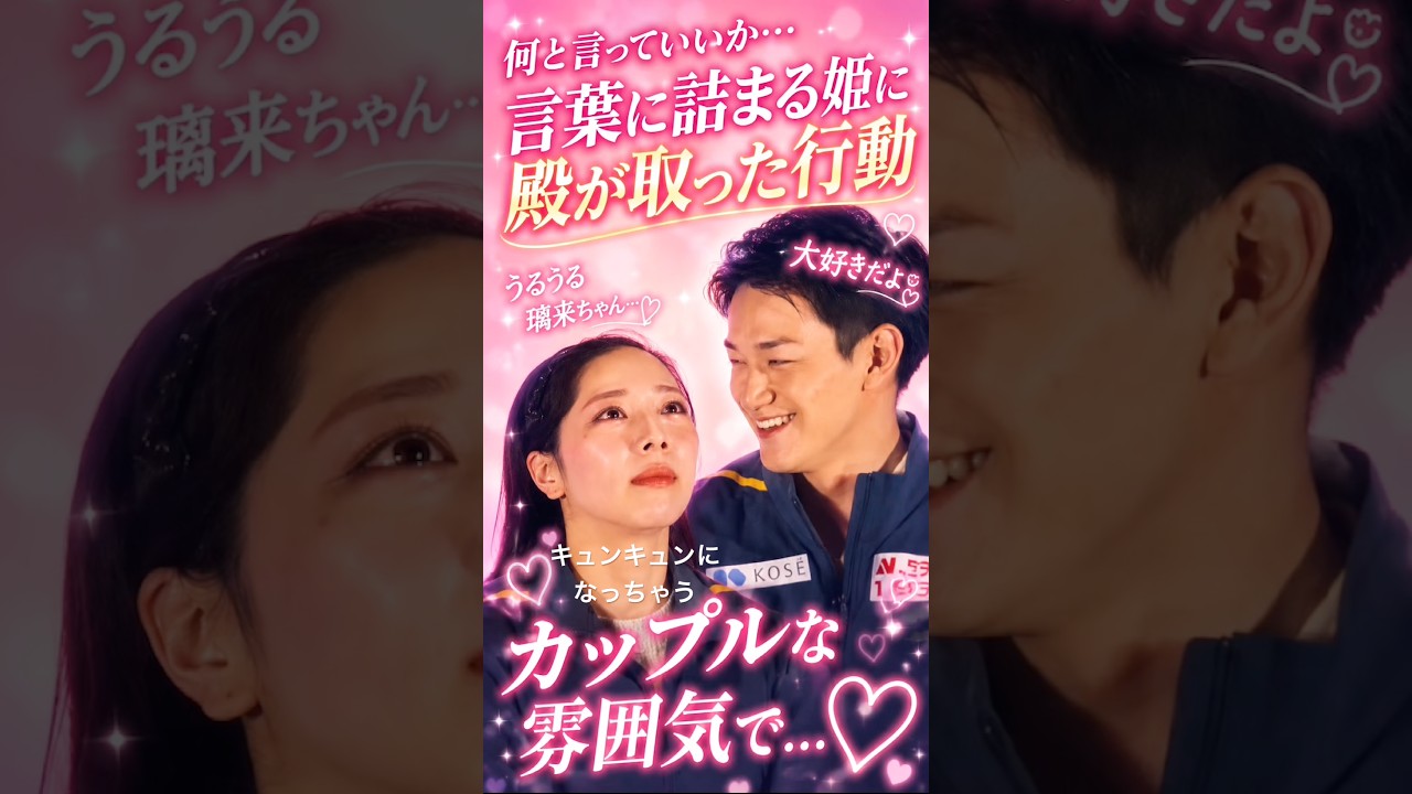 言葉にならない…ただ見つめる優しさ