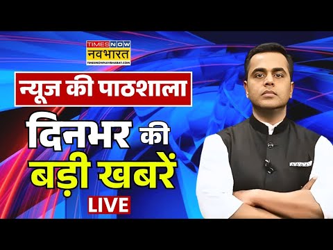 Sushant Sinha Live | आज की बड़ी खबरें | Israel Iran War | PM Modi | Trump | Netanyahu | Hormuz Strait