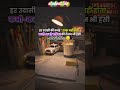 Study Motivation🔥I MotivationalShayari | Success Status | Shorts