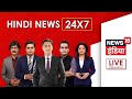 Kanhaiya Kumar Joins Congress | News18 India LIVE | LIVE Hindi News | Aaj Ki Taaja Khabar