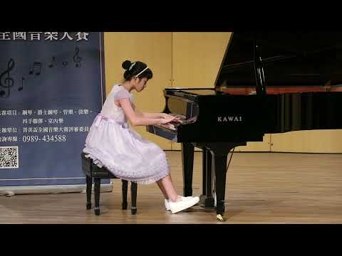 2023.10.23-1 菁英杯.古典鋼琴6年級組.陳家若