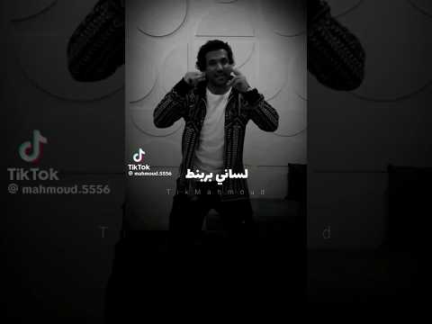 موبايلي طيران مش فاضي سهران حسن الرداد من فيلم بلوموندو